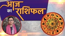 आज का राशिफल 18 Nov 2020 Dainik Rashifal | Aaj Ka Rashifal | Today's Horoscope | Boldsky