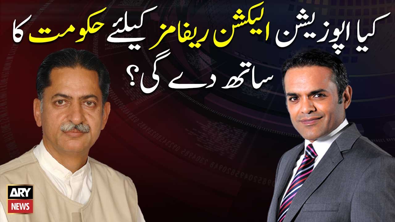 Will Opposition Support Government for Election Reforms?