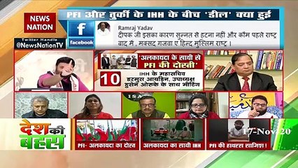 हमारे लिए देश की अहमियत सबसे ज्यादा है सबसे ऊपर देश है