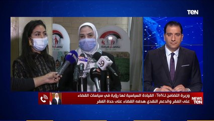 وزيرة التضامن: القيادة السياسية لها رؤية للقضاء على الفقر