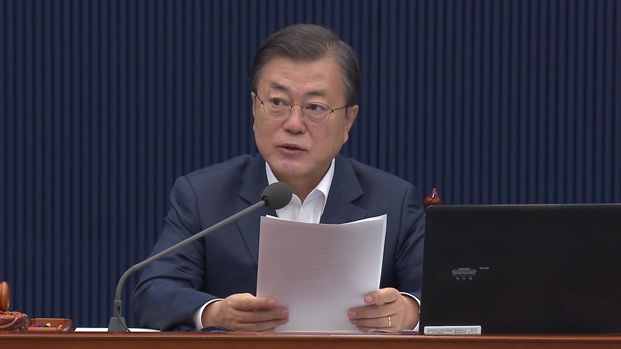 문 대통령 "산재 사망률, OECD 상위권 불명예 벗을 때...사고 획기적으로 줄여야...