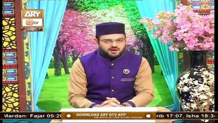 Mehfil-e-Manqabat Ghous-e-Azam | 17th November 2020 | ARY Qtv