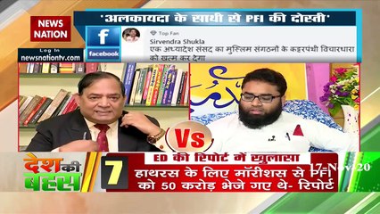 Desh Ki Bahas : When will action be taken on PFI Network?
