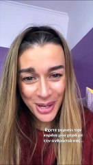 Συγκινεί η έκκληση της Πρεζεράκου για τη μικρή Αναστασία: «Να προσευχηθούμε όλοι»