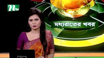 NTV Moddhoa Raater Khobor | 18 November 2020