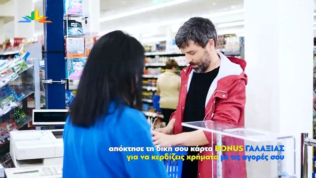 Στέρεα Λόγια 17-11-2020, Ι. Σταθάς