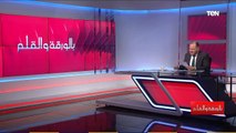 نشأت الديهي: مصر تغلق منافذ غسيل الأموال لتورطها في تمويل العمليات الإرهابية