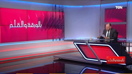 نشأت الديهي: مصر تغلق منافذ غسيل الأموال لتورطها في تمويل العمليات الإرهابية