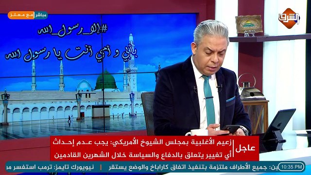 لم تكتفِ بمقاطعة البضائع ... الشعب الباكستاني ينتفض للمطالبة بطرد السفير الفرنسي !!