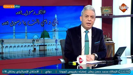 حقيقة استحواذ الجيش الامريكي على بيانات ملايين من المسلمين من خلال تطبيقات اسلامية ..!!