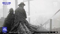 [뉴스터치] 56년 전 미군 소방관 활동 모습 공개