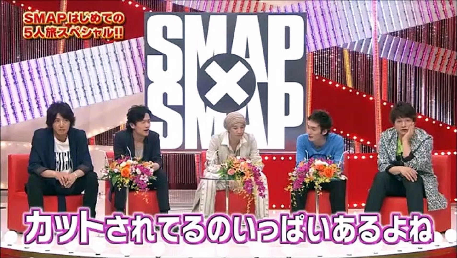 SMAP×SMAP 5人旅 総集編Part2 - 動画 Dailymotion