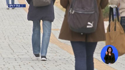신규확진 230명…학생회관 등 대학가 줄줄이 감염