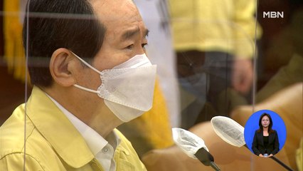 내일부터 서울·경기·철원·광주 1.5단계…무엇이 달라지나?