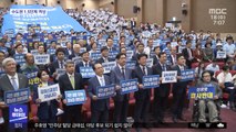 '가덕도 신공항' 미는 여당…'환영·비판' 엇갈린 야당