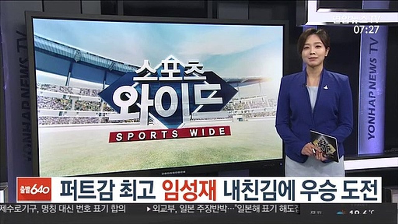 마스터스 준우승 임성재, 나흘 만에 우승 재도전