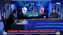 البريمو | رضا عبد العال: ينتقد حسام البدري منتخب مصر المفروض ياخد 18 نقطة من مجموعته في تصفيات إفريقيا