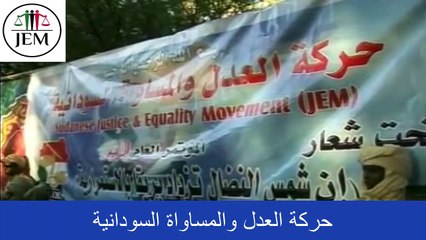 هؤلاء هم مرتزقة حفتر الأفارقة بجنوب ليبيا