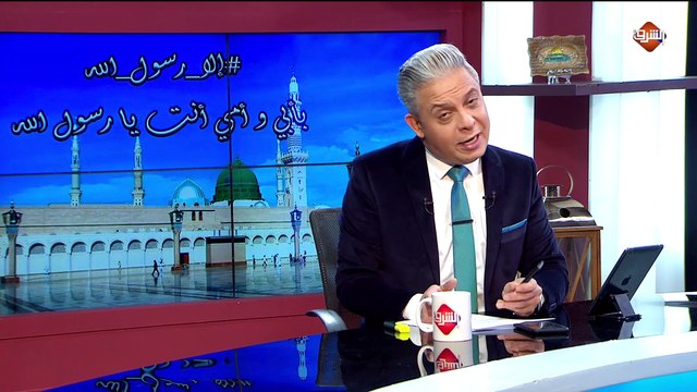 الحلقة الكاملة لـ برنامج مع معتز مع الإعلامي معتز مطر الثلاثاء 17\11\2020