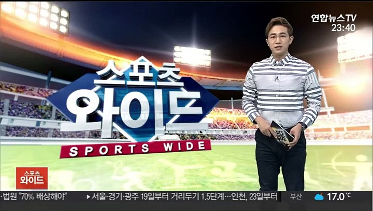 [스포츠영상] 송교창의 3점 버저비터
