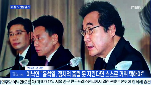 신문브리핑2 이낙연 윤석열은 공직자 처신의 문제, 추미애는 스타일의 문제 외 주요기사
