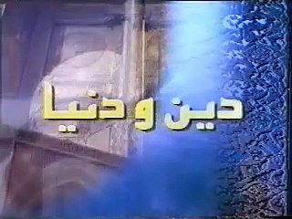 TV-DX MBC testcard- opening- Cartoon- advert 21.09.1994