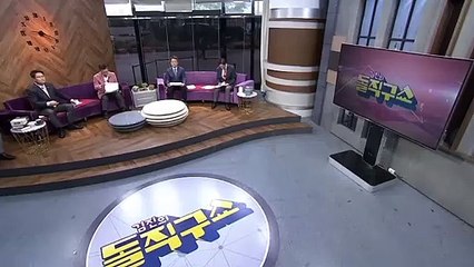 김진의 돌직구쇼 - 11월 18일 신문브리핑