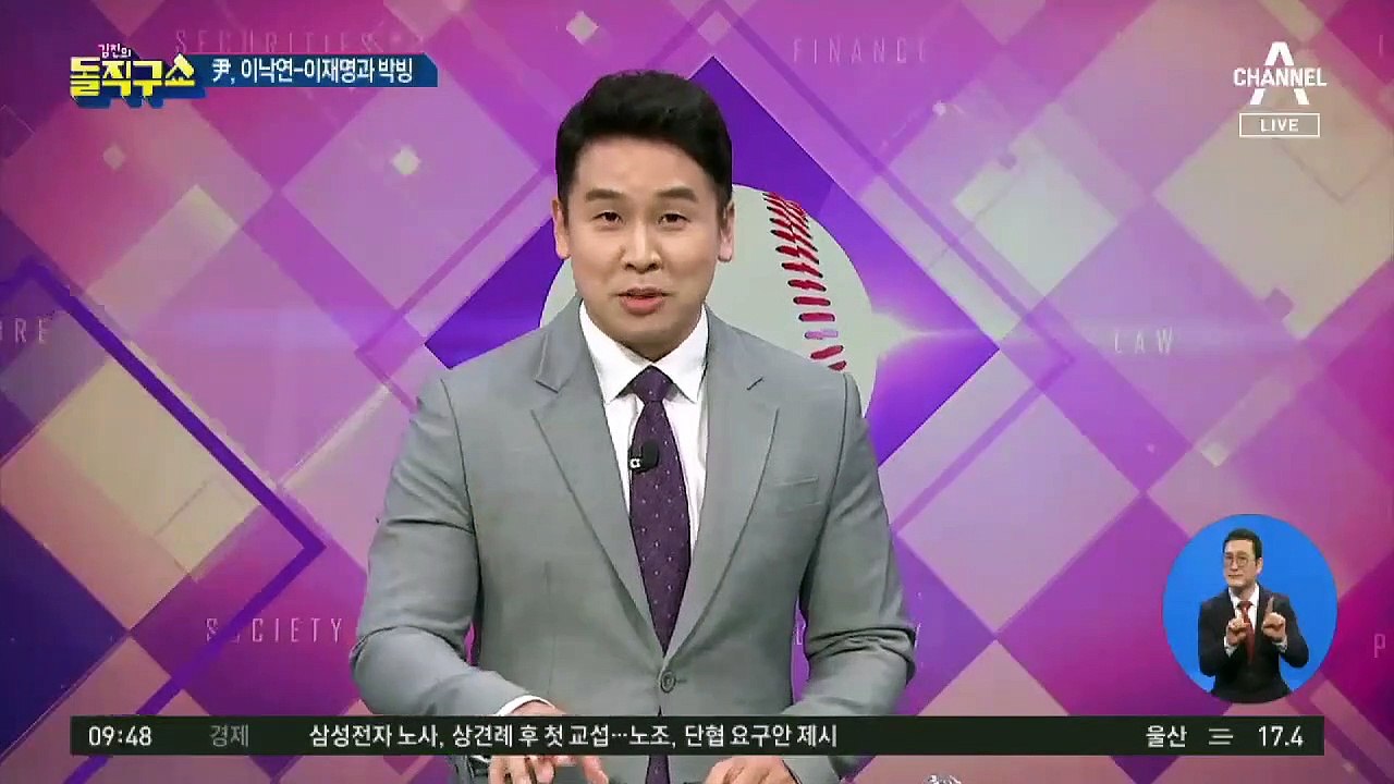 차기 대선 가상 대결…尹, 이낙연-이재명과 박빙