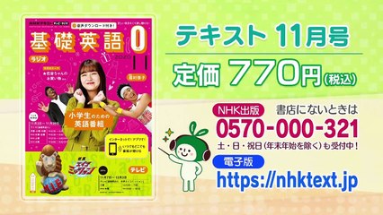 地球ドラマチック「潜入！機内食の舞台裏」