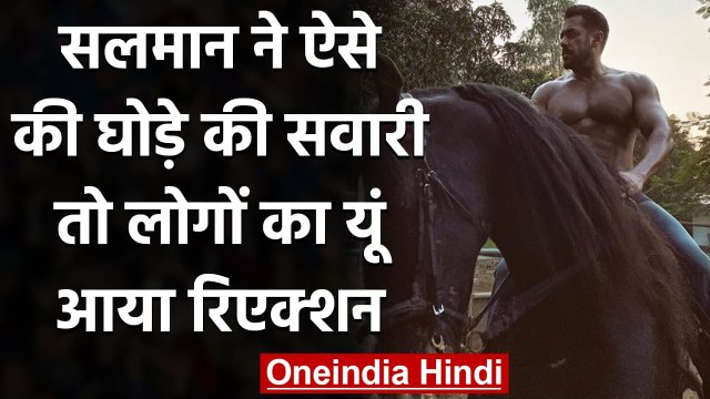 Salman Khan ने शेयर की Shirtless तस्वीर, फैंस ने बताया 'Fitness Icon'| वनइंडिया हिंदी