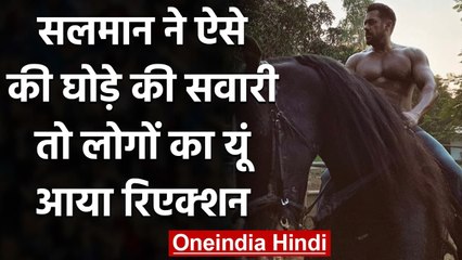 Salman Khan ने शेयर की Shirtless तस्वीर, फैंस ने बताया 'Fitness Icon'| वनइंडिया हिंदी