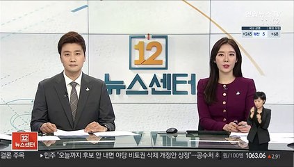 秋, 평검사 보내 '尹 감찰시도'…대검 반발로 무산