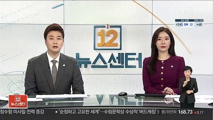 조원태 "항공료 인상 절대 없다…구조조정 없을 것"