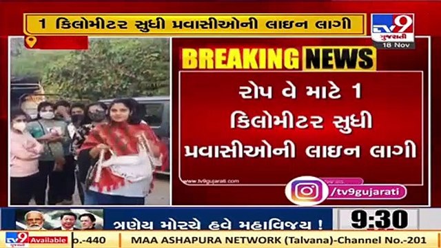 Diwali 2020_ 3,000 people queue up to get tickets of ropeway in Junagadh