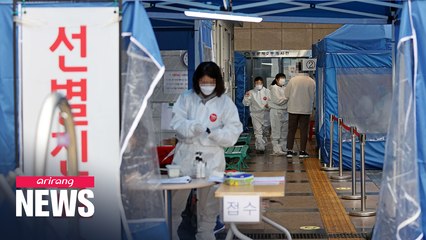 S. Korea reports over 300 COVID-19 cases, first time in almost three months