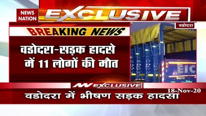 Gujarat: वडोदरा में भीषण सड़क हादसा, 11 की मौत 15 घायल