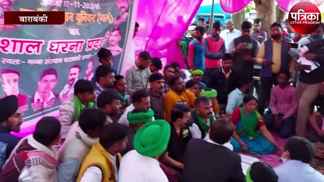 जिलाधिकारी और उपजिलाधिकारी ने प्राइवेट राजस्व लेकर धान क्रय केंद्र हटवाया