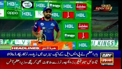 ARY News Headlines | 10 AM | 18 November 2020