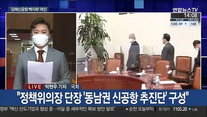 與 "이르면 다음주 특별법"…野 TK·PK로 분열
