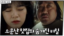 [론칭특집] 첫방송 기념 영화 특집 편성!