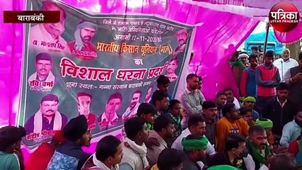 किसानों की चेतावनी के बाद जागा प्रशासन, काँटे बढ़ाने की दी अनुमति, किसान हुए सन्तुष्ट