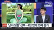 [이슈큐브] 방송인 사유리, 일본서 정자 기증받아 아들 출산