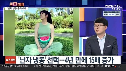 [이슈큐브] 방송인 사유리, 일본서 정자 기증받아 아들 출산