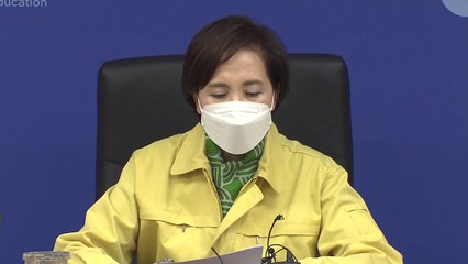 유은혜 "자가격리 수험생 증가할 수 있어" / YTN