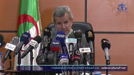 بن بوزيد_ الجزائر تعيش موجة ثانية من تفشي كورونا ( 360 X 640 )