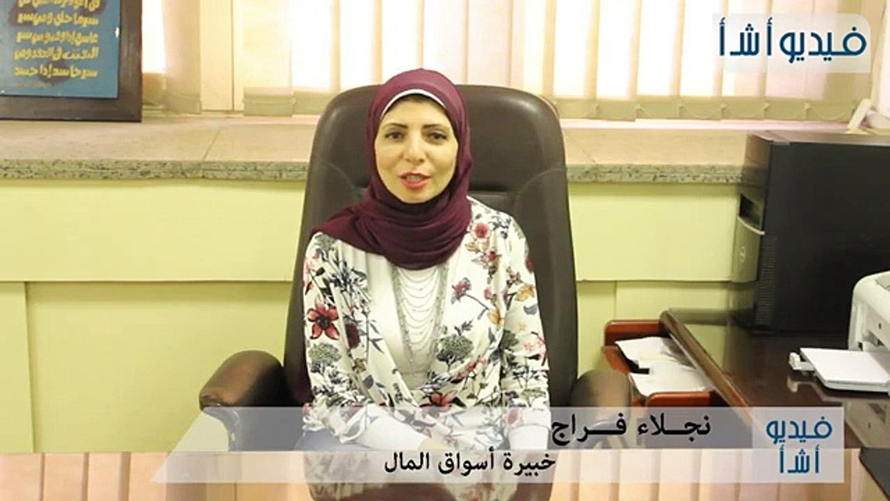 خبيرة أسواق مالية_ الموجة الثانية لجائحة الكورونا لم تأثر بالسلب عل ( 360 X 640 )