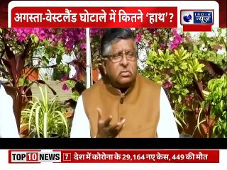 "Gupkar Gang Going Global" Amit Shah Attacks : क्या है गुपकार गैंग का 'गुप्त' एजेंडा ?