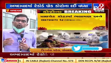 Ahmedabad sees upward trend in Covid cases, AMC busy hiding figures