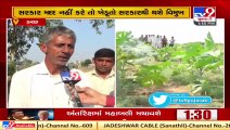 Kutch_ Farmers demand compensation of crops damaged by heavy rainfall in Gujarat