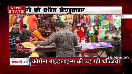 Ground report from a market in Noida amid Corona crisis